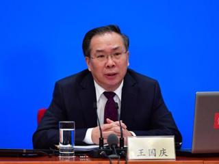 全国政协十三届一次会议新闻发布会：大会新闻发言人王国庆回答记者提问