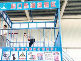 走进安全体验馆