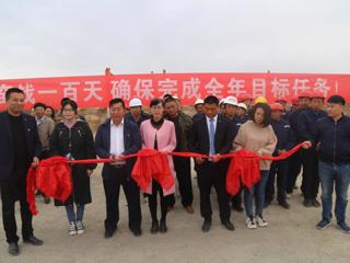 一二三团农贸市场建设项目开工剪彩