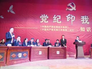 一二四团举办知识竞赛
