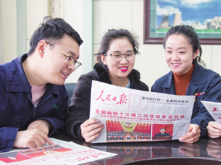 学习两会精神 争做合格青年