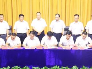 七师与九家大企业大集团签约招商引资140亿元
