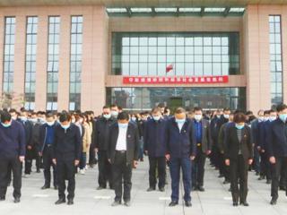 师市干群深切悼念抗击新冠肺炎疫情斗争牺牲烈士和逝世同胞
