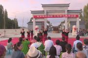 “我和我的祖国”兵、&#8203;地情联谊晚会精彩上演