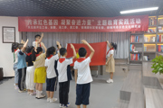 “祖国放心 强国有我”一天北经开区团工委开展主题教育实践活动