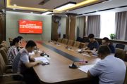 七师检察分院迅速学习贯彻全国检察机关办公室工作会议精神
