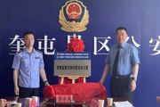 检警联动设立侦查监督与协作配合办公室