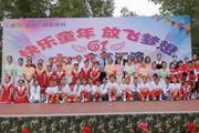 一二六团戈壁母亲中学举办“快乐童年  放飞梦想”六一文艺汇演