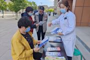 便民义诊送健康