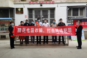 天北新区绿波里社区：防范电信诈骗，打击网络犯罪