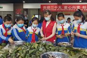 喜迎二十大 童心向党 粽香传情