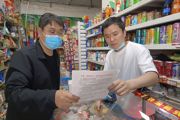 天北新区毓秀里社区开展创业担保贷款政策宣传活动