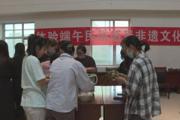 一三〇团开展“粽叶飘香   情系端午”联谊活动