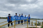 一二三团团委开展“河’我一起，保护母亲河”净滩行动