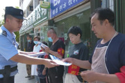 一二三团全民禁毒 健康生活