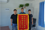 一三一团九连五公里工作人员帮助居民找回丢失物品获称赞