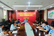 一二六团召开根治拖欠农民工工资领导小组联席会议