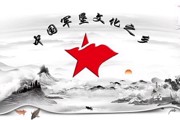 七师：美丽的中国军垦文化之乡