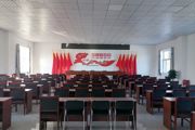 一三〇团十五连党群服务中心投入使用