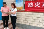 师直分局开展“防灾减灾” 系列宣传活动
