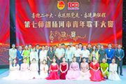 胡杨河光影丨满怀深情颂党恩 “喜迎二十大·永远跟党走·奋进新征程” 七师胡杨河市青年歌手大赛决赛剪影