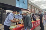 车排子垦区司法局联合多部门开展 “世界环境日”法治宣传
