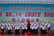 一二五团：奋进新征程 喜迎二十大(图文)
