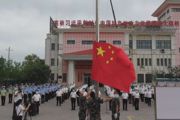 一三〇团举行升国旗仪式庆祝建党101周年