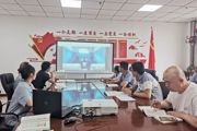 警钟长鸣守初心 清正廉洁担使命