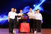  首届七师胡杨河市创新创业大赛成功举行！