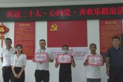 共青路社区举办喜迎二十大“心向党  齐欢乐”联谊活动