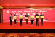 2022年兵团职工棋类比赛落幕七师胡杨河市代表队荣获围棋团体第三名