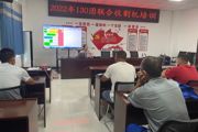 一三〇团举办2022年联合收割机驾驶员培训班