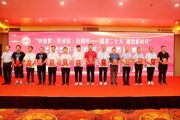 师市代表队在2022年兵团职工棋类比赛中荣获围棋团体第三名