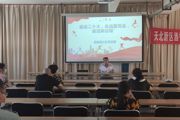 天北新区酒香园社区党支部开展“喜迎二十大，永远跟党走， 奋进新征程”主题党日活动
