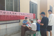 天北新区夏哈拉社区工会开展“学习民法典·护航新时代美好生活” 普法宣传活动