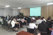 天北经济技术开发区（天北新区）召开燃气安全知识排查专题培训会议