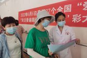 天北新区夏哈拉社区开展全国“爱眼日”健康义诊活动