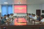 江苏铭治集团总裁张伟一行赴一三〇团考察特色水产养殖项目