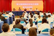 师市开展2022年办公室系统业务培训