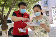 宣传进社区 防患于未然