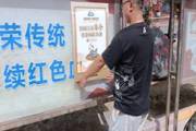 天北新区紫金苑社区开展“安全生产月”宣传活动