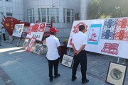 128团分局参加“喜迎二十大&nbsp;清风廉韵润前山”书画展活动