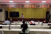 第七师胡杨河市紧贴群众需求让法治声音传递千家万户 