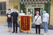 社区服务暖人心 居民致谢送锦旗