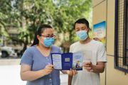 社保补贴政策进万家 真情温暖你我他
