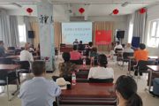 天北新区天香里社区组织学习宣传贯彻兵团第八次党代会精神