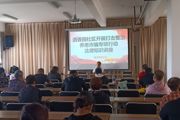 天北新区酒香园社区开展打击整治养老诈骗专项行动法律知识讲座