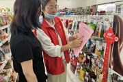 天北新区玫瑰园社区开展民族团结进步宣传活动