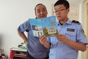 天北新区绿波里社区开展出租房屋安全隐患大排查活动